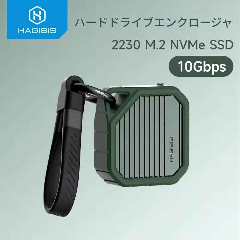 zmart Hagibis 2230 M.2 NVMe SSDエンクロージャ USB 3.2 Gen 2 10Gbps - NVMe PCI-E M.2 SSDケース 外付けSSD ノートパソコン iPhone対応 Pro iPad対応 SSDケース 外付けSSD NVMeエンクロージャ M.2ケース PCI-Eケース USB3.2 Gen2 高速データ転送 SSD収納 USB外付け - Image 2