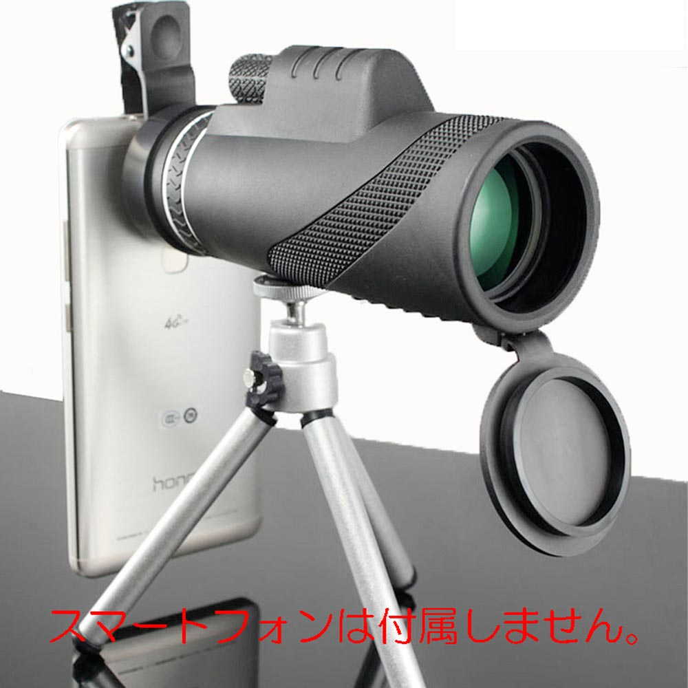 楽天市場】ミリタリー 単眼鏡の通販 楽天市場】ミリタリー 単眼鏡の通販