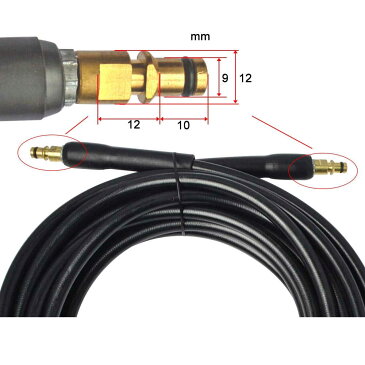 高圧洗浄機 延長ホース 10メートル ケルヒャーK2 K3 K4 K5 K6 K7 高圧クリーナー