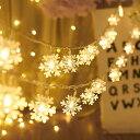 楽天zmart楽天市場店雪 スノー ストリングライト LED クリスマス 装飾用 ホーム クリスマス ツリー 飾り 新年ガーランド 雪片 ストリング フェアリー ライト デコレーション