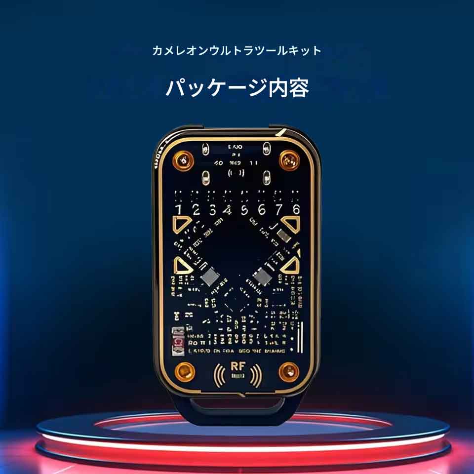 zmart楽天市場店のzmart NFC 読み取り ライター RFID スマートチップ ID IC リーダー タグ コピー機 互換性 Chameleon Ultra 非接触 スマートカード エミュレータ NFCリーダーライター RFIDリーダー NFCコピー機 スマートカードエミュレーター 非接触ICカードリーダー 日本語説明書付き｜アングル3