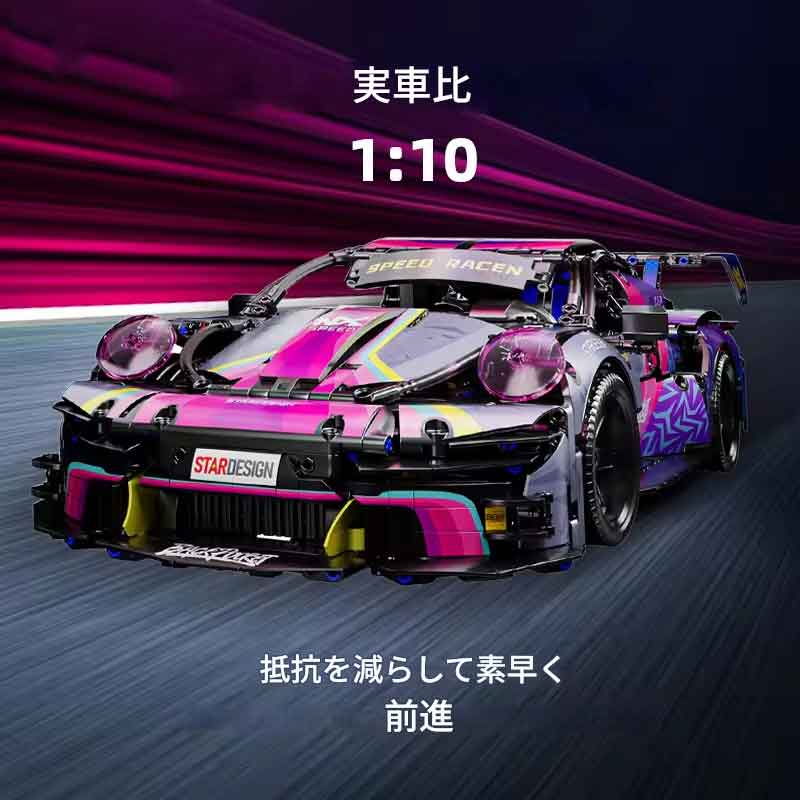 乐天商城 - zmart 1611 PCS スポーツカー ビルディング ブロック セット 大人用 1:10 コレクターモデル スケール エンジニアリング スポーツカーブロック 1:10スケールブロック 大人向けビルディングセット コレクターモデル ブロックカー エンジニアリングモデル