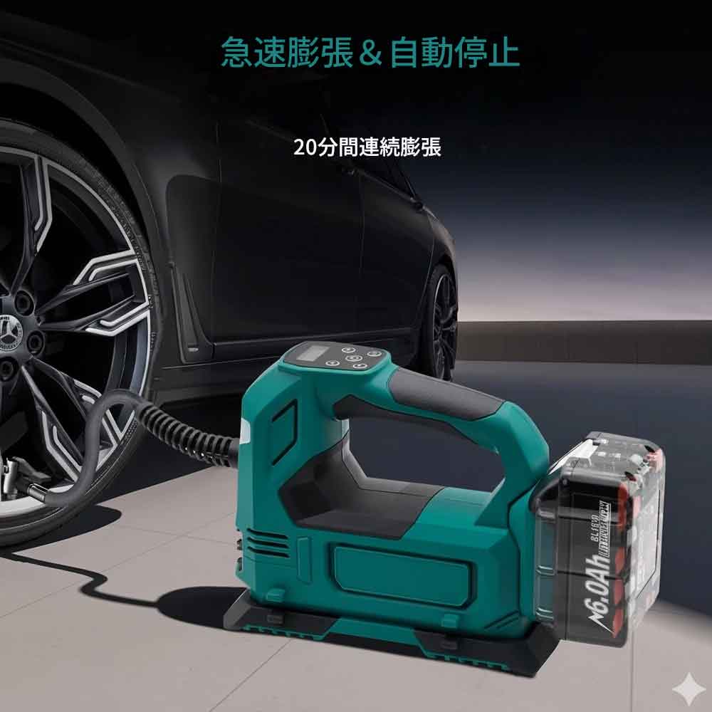 zmart ワイヤレスエアポンプ マキタ互換 18V電池コードレスエアコンプレッサー 充電式空気入れ 電動エアポンプ 車タイヤ空気入れ ハンディエアコンプレッサー ポータブル空気入れ 自動車エアポンプ 電動インフレーター デジタル表示エアポンプ 自動停止エアポンプ