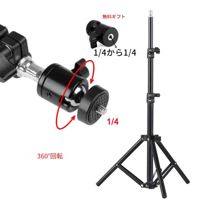 zmart DITONG 伸縮式 160cm プロジェクターブラケット 旅行用三脚 写真照明スタンド magcubic HY300Pro &HY320mini プロジェクター用 プロジェクター スタンド プロジェクター 三脚 プロジェクター 台 高さ調整 zmart-shop-10002606 zmart楽天市場店 サンプル画像2