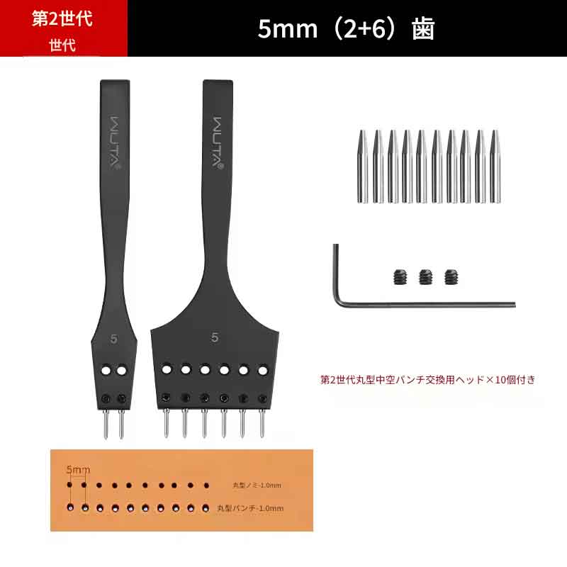 乐天商城 - WUTA 第2世代 シャープヘッド 交換可能 菱目打ち 取り外し可能な 丸穴 パンチ レザークラフト 用 ノミ DIY レザー ツール 穴あけパンチ 革用ノミ 交換式菱目打ち レザーパンチ