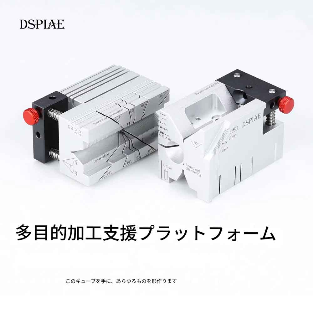 Rakuten - DSPIAE AT-AP 多目的 サポート プラットフォーム モデル 作成 組立 ツール 補助 テーブル 多目的サポートプラットフォーム 模型作成ツール 模型組立補助 作業台