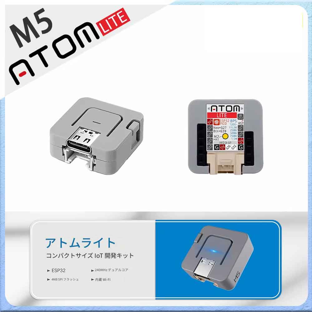 zmart��ŷ�Ծ�Ź���㤨���M5Stack Atom Lite ESP32�Ȥ߹��� ����ƥꥸ����� ��ȯ�ܡ��� 3D����ƥ���� Wi-Fi�б� IoT ��ȯ���å� ESP32��ȯ�ܡ��� �����ޥ����� Bluetooth�б� �ޥ�����ܡ��� Arduino�ߴ� MicroPython�б� IoT�⥸�塼�� �Ȥ߹��߳�ȯ ��Ŭ�դ��פβ����Ǥ������ʤ�5,121�ߤˤʤ�ޤ���