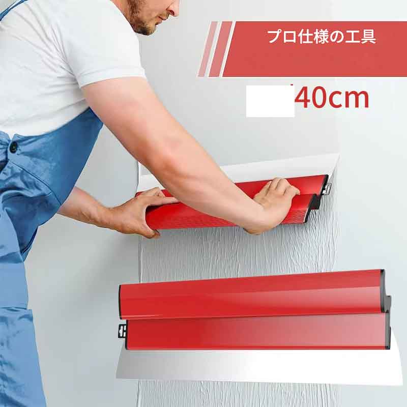 材質 プラスチック、ステンレス鋼 検索キーワード スキミングブレード 左官工具 ドライウォール工具 塗装仕上げ工具 壁平滑化 ノックダウンナイフ 左官ヘラ パテベラ ステンレスブレード 壁補修工具 クロス施工工具 パテ仕上げ 内装工具 建築工具 左官工事 DIY左官 壁面仕上げ スムージングブレード 石膏ボード工具 パテ塗り 壁塗装用品 プロ用左官工具 ワイドヘラ 仕上げヘラ ドライウォールブレード 壁ならし工具 下地処理工具 壁補修ヘラ 40cmスキミングブレード 壁仕上げ用ヘラ 左官用品 塗装用ヘラ 建設工具 壁リフォーム パテナイフ フラットヘラ 大型ヘラ 平滑ヘラ 壁面施工工具 内装リフォーム工具 左官DIY プロ仕様工具 耐久性ヘラ 壁施工ツール 建築左官用品 壁均し工具 壁用スキミングブレード 材質 プラスチック、ステンレス鋼 検索キーワード スキミングブレード 左官工具 ドライウォール工具 塗装仕上げ工具 壁平滑化 ノックダウンナイフ 左官ヘラ パテベラ ステンレスブレード 壁補修工具 クロス施工工具 パテ仕上げ 内装工具 建築工具 左官工事 DIY左官 壁面仕上げ スムージングブレード 石膏ボード工具 パテ塗り 壁塗装用品 プロ用左官工具 ワイドヘラ 仕上げヘラ ドライウォールブレード 壁ならし工具 下地処理工具 壁補修ヘラ 40cmスキミングブレード 壁仕上げ用ヘラ 左官用品 塗装用ヘラ 建設工具 壁リフォーム パテナイフ フラットヘラ 大型ヘラ 平滑ヘラ 壁面施工工具 内装リフォーム工具 左官DIY プロ仕様工具 耐久性ヘラ 壁施工ツール 建築左官用品 壁均し工具 壁用スキミングブレード