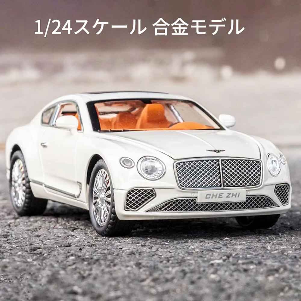 楽天市場】ベントレー コンチネンタルgt ミニカーの通販