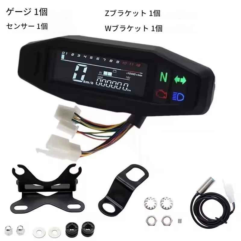 汎用 デジタル バイク用 スピードメーター オイルゲージ タコメーター メーター インストルメントクラスター ウインカーインジケーター バイク用デジタルメーター バイクスピードメーター デジタルスピードメーター バイクタコメーター 多機能メーター 日本語説明書付き