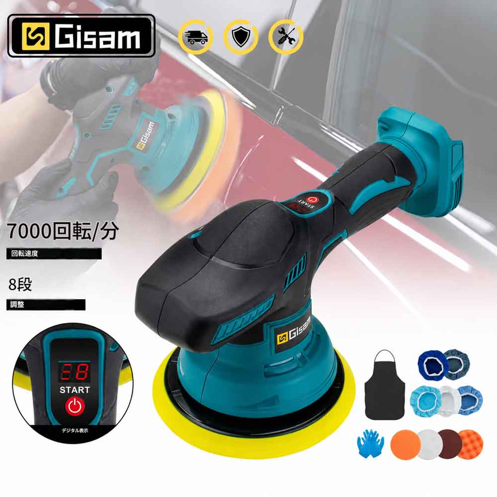 18V マキタバッテリーに対応 -DC18WA、BL1813G、BL1413Gバッテリーには対応していません。 -BL1830、BL1850、BL1840、BL1840B、BL1850Bに対応しています。 √ 推奨バッテリー容量：2.0Ah～5.0Ah √ 18V Bシリーズリチウムバッテリー（BL1850B（197285-8）、BL1840B（197270-1）、BL1830B（197602-2）、BL1430B（197618-7）、BL1820B（197487-6）など）に対応。 √ BL1850、BL1840、BL1440（196391-6）、BL1415（194560-3）、BL1815N（196781-3）に対応； × BL1813G（196663-9）、BL1413G（196882-7）、BL1415G、BL1430G、BL1815GなどのGシリーズバッテリーには非対応 × 1822（194465-7）などの18V Ni-CDバッテリーには非対応 仕様： プレートサイズ：6インチ 回転数：2500～7000RPM ギア調整：8段階 バッテリー電圧：21V バッテリー容量：1.5Ah/個 機能：自動ワックスがけ、研磨、クイック仕上げ オプションパッケージ：バッテリーなし／バッテリー1個／バッテリー2個 特徴： - 耐久性・静音性：筐体は耐衝撃性ABS樹脂製です。内部には、全銅製で干渉防止機能を備えた強力なモーターが搭載されています。 - 軽量・携帯性：このコードレスポリッシャーの重量はわずか3ポンドです。持ち運びや収納が簡単です。5mmランダムオービット（DA）により均一な仕上がりを実現し、あらゆる塗装面での初心者にも使いやすい設計です。 - 高効率：3種類のオプションパッケージセットからお選びいただけます。バッテリーは大容量でありながらコンパクトなサイズです。 - バッテリー残量アラート機能：当社のコードレスポリッシャーには、バッテリー残量を知らせる機能があります。緑、黄、赤の3色のライトが点灯します。フル充電時は緑色、充電が必要な場合は赤色に変わります。 - 速度調整機能：1～8段階の速度調整が可能。2500～7000 RPMまで自由に調整でき、ワックス、シーラント、グレイズの塗布に最適です。 - 用途：車の研磨、シンクや浴槽の掃除、木材のサンディング、家具の磨き、さらには筋肉のマッサージや革製ソファの磨きにも使用できます。 同梱内容： バッテリータイプなし 1 x ポリッシャー本体 1 x フラットパッド 1 x ウェーブパッド 1 x ウールパッド 1 x サンドペーパー 5 x クッションカバー（マイクロファイバー×2、織物×1、ウール×1） 1 x エプロン 1 x 研磨用手袋 1 x 取扱説明書 1 x 段ボール箱 輸入品につき多少パッケージに痛みがあるときが御座います。 検索キーワード Gisamポリッシャー コードレスポリッシャー 電動ポリッシャー 車用ポリッシャー 充電式ポリッシャー カーポリッシャー マキタ18V対応 マキタ互換工具 研磨機 ワックスがけ 車磨き工具 7000回転ポリッシャー 8段変速 デジタル表示ポリッシャー 洗車用品 車用研磨機 バフ研磨 コーティング施工 傷取り研磨 艶出し工具 DIY工具 電動工具 ボディ研磨 小型ポリッシャー バッテリー式研磨機 カーワックス工具 洗車ポリッシャー 車メンテナンス用品 研磨パッド付き 電動ワックスがけ