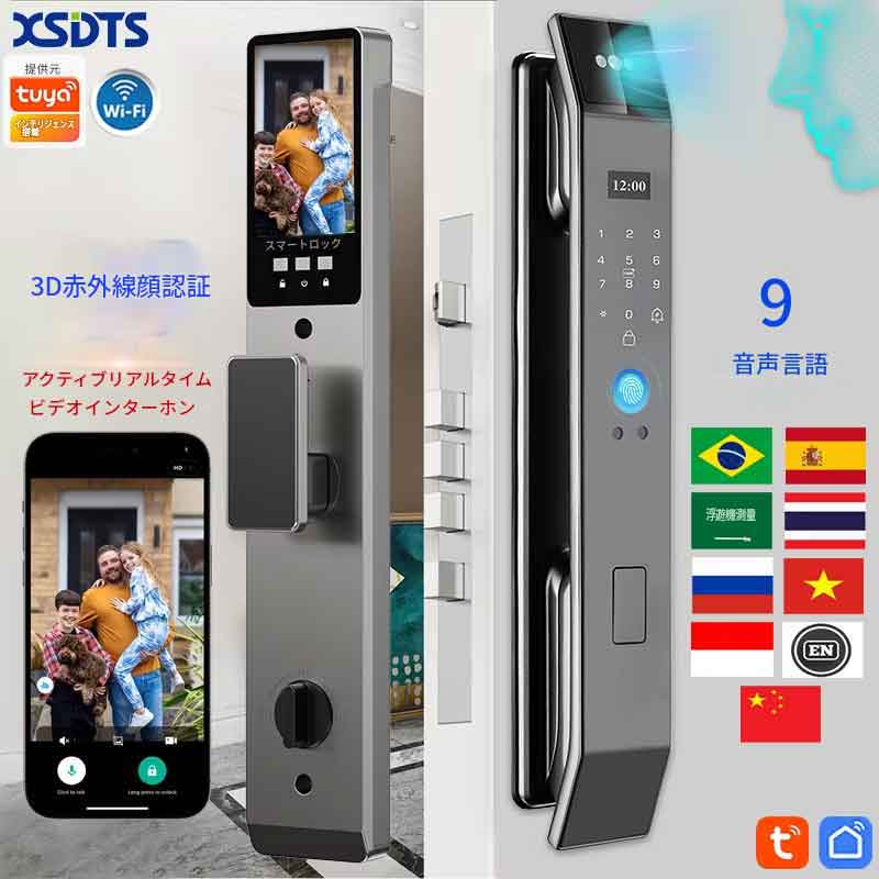 Tuyaアプリ対応 顔認証 機能付き スマート ドアロック カメラ ビデオ通話 音声インターホン機能搭載 デジタルドアロック 自動ロック機能付き 音声インターホン 電子錠 自動施錠 指紋認証ロック 暗証番号ロック 日本語説明書付き