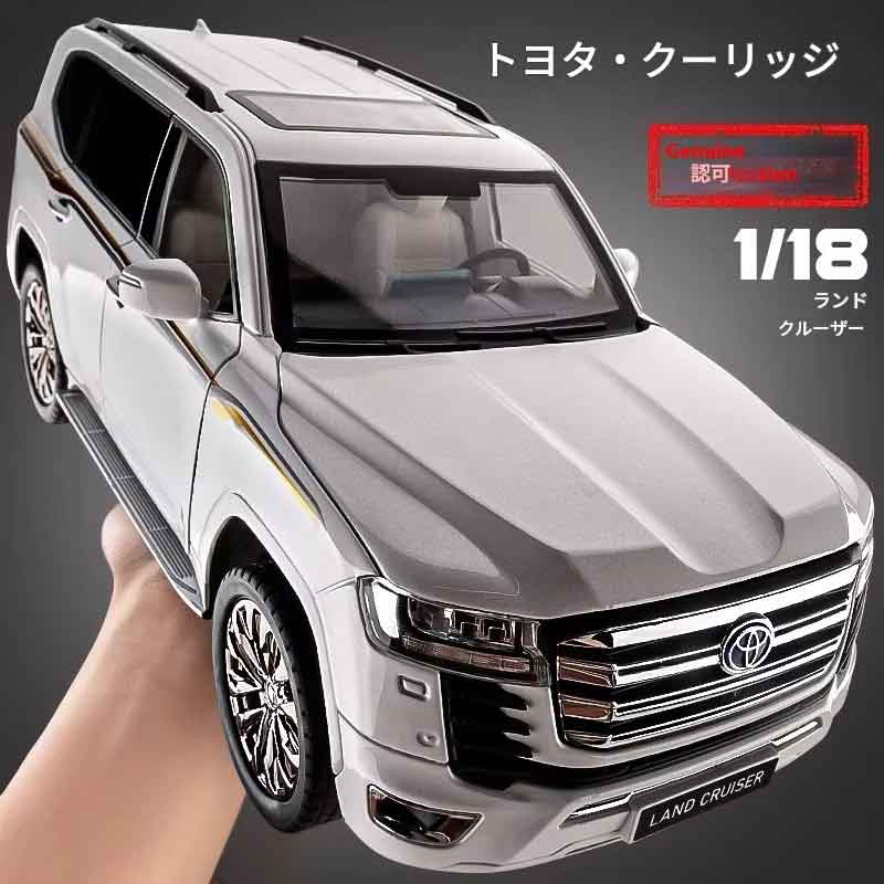 ランクル70 1/30カラーサンプル&プルバックカーセット画像追加❗️ ランクル70 1/30カラーサンプル&プルバックカーセット画像追加