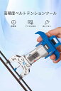 zmart BTT ベルト 弾性張力計 正確な 同期 ベルト 張力 ゲージ テスター 検出 測定 Voron VZBOT 3D プリンター用