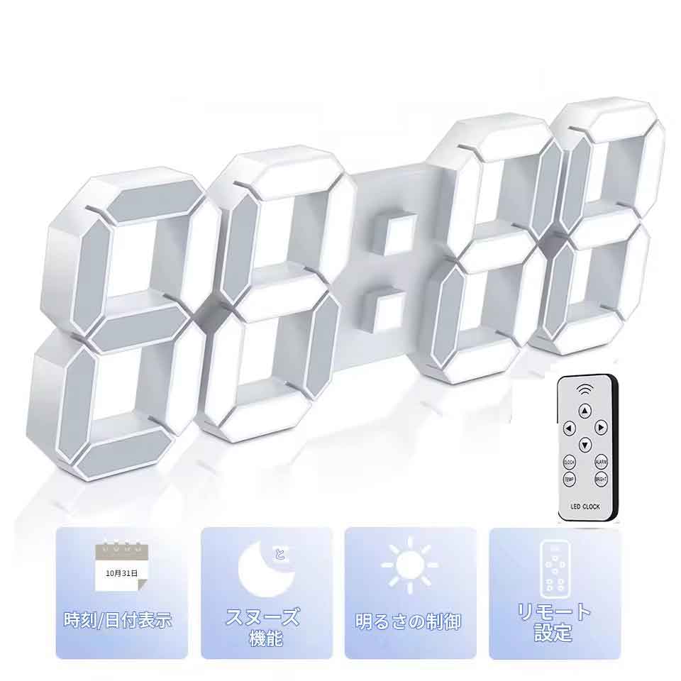 zmart 15インチ 3D LED 壁掛け 時計 大型 デジタル 壁掛け 時計 リモコン付き 目覚まし時計 時間 日付 温度表示 壁掛け テーブル時計 モダンデザイン