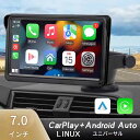 zmart CarPlay Android Auto カーラジオ マルチメディア ビデオ プレーヤー 7 インチ ポータブル タッチ スクリーン USB AUX リア ビュー カメラ用