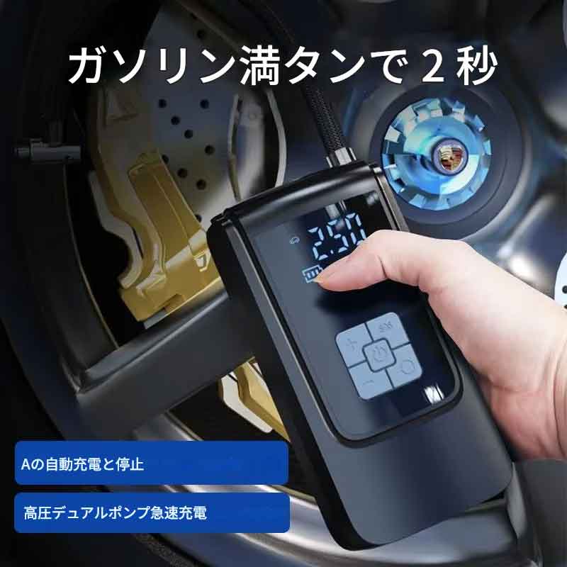 zmart デジタル ディスプレイ 車用 エアポンプ ワイヤレス デュアル パワー エアポンプ タイヤ ポンプ ..