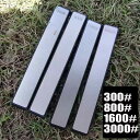 zmart 4個 ダイヤモンド 砥石 研削刃 多目的 屋外 シャープナー 固定 角度 シャープナー 160x23x8mm 300番 800番 1600番 300...
