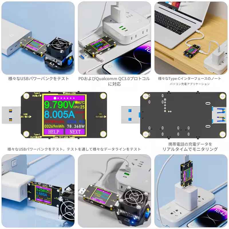 ATORCH A3 8A USBテスター Type-C 電流 電圧 モニター 急速 画像3