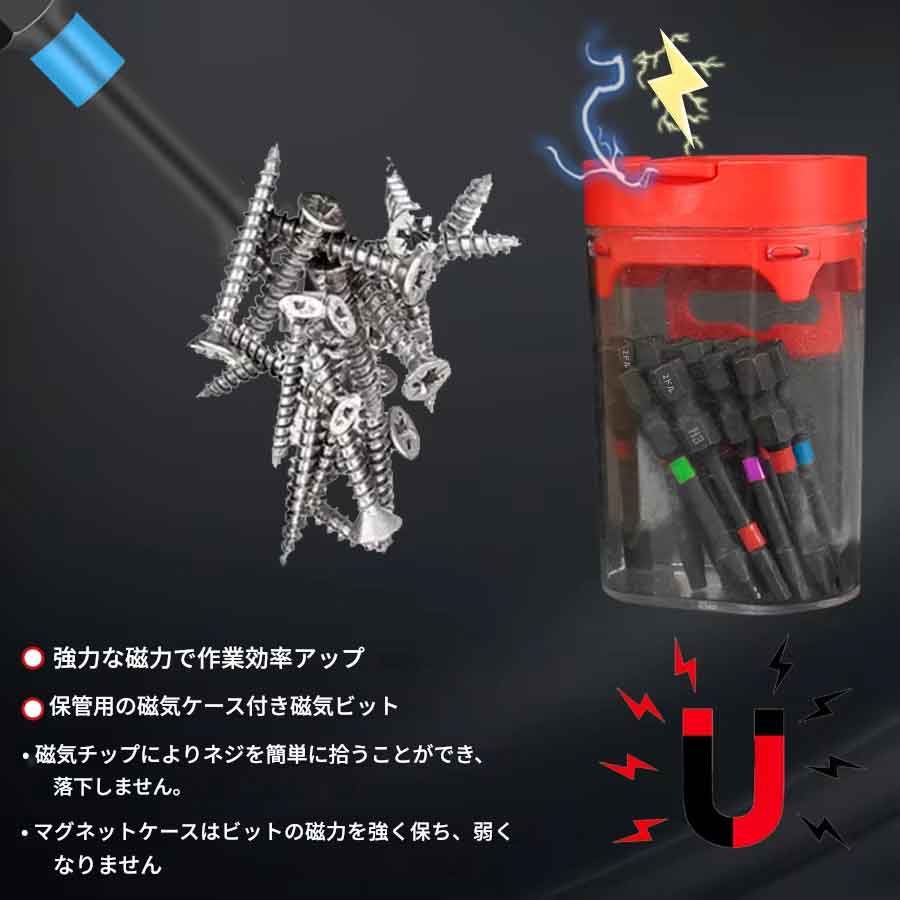 zmart 15本 磁気 バッチ ヘッド インパクト 強力電動 ドライバー ビット セット 磁気ケース 5種類 S2ヘッドビット 滑り止め 防水ビット 3