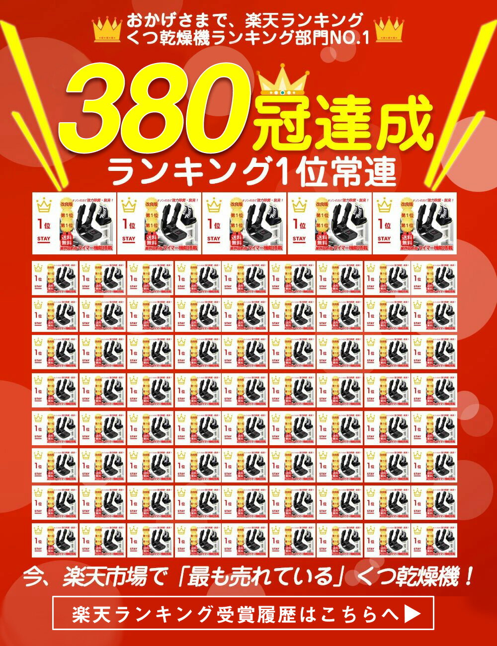 クーポン済み3,380円【楽天1位360冠達成】靴 乾燥機 靴 乾燥 くつ乾燥機 オゾン除菌機能 タイマー機能付き シューズドライヤーPSE認証済み 日本語取扱説明書 靴 消臭 除菌 靴 レディース /メンズ対応 靴 除湿器 ニオイ防止【メール便配送不可】敬老の日ギフト