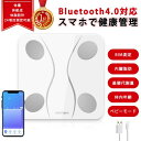 体重計 体脂肪計 内臓脂肪 スマホ連動 bluetooth搭載 デジタル コンパクト 24項目測定 USB 省エネ BMI 筋肉量 基礎代謝量 体重計 送料無料 メール便配送不可