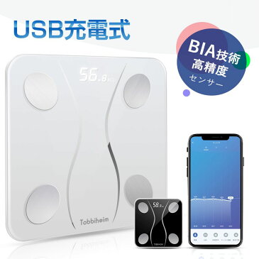 体重計 スマホ連動 体脂肪計 内臓脂肪 bluetooth搭載 デジタル コンパクト 24項目測定 USB 省エネ BMI 筋肉量 基礎代謝量 体重計 送料無料 メール便配送不可