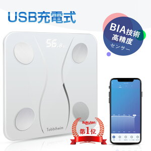 【楽天1位】体重計 スマホ連動 体組成計 bluetooth デジタル コンパクト 体組成計 スマホ連動 24項目測定 USB 省エネ BMI 筋肉量 基礎代謝量 体重計 送料無料 メール便配送不可