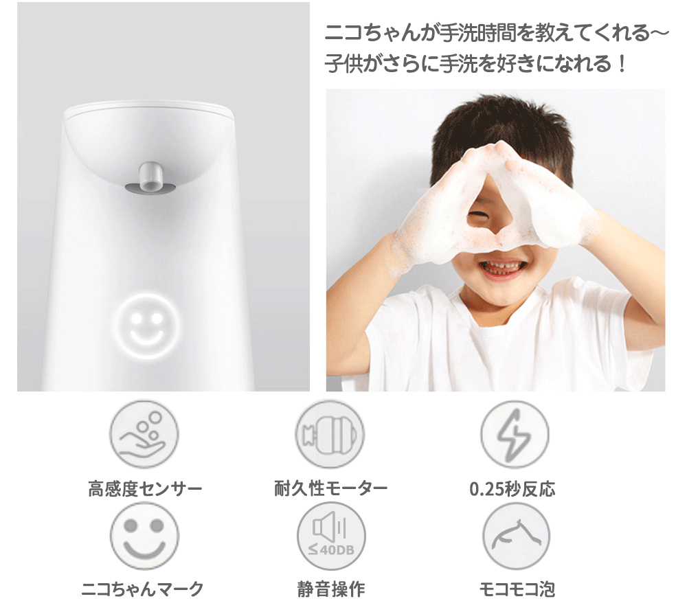 楽天市場 楽天10冠獲得 ソープディスペンサー 壁掛けで衛生的 2段階調整 食器洗剤対応 ハンドソープ ディスペンサー 自動 泡 オートディスペンサー Ipx4防水 シャンプーボトル 電池式 おしゃれ 手指消毒 詰め替え ウイルス対策 非接触 感染予防 送料無料 楽天市場 楽天10冠獲得 ソープディスペンサー 壁掛けで衛生的 2段階調整 食器洗剤対応 ハンドソープ ディスペンサー 自動 泡 オートディスペンサー Ipx4防水 シャンプーボトル 電池式 おしゃれ 手指消毒 詰め替え ウイルス対策 非接触 感染予防 送料無料