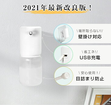 【楽天1位】【レビューで2年保証】ディスペンサー 自動 アルコール 壁掛け 充電式 噴霧器 2段階調整 手指消毒 ウイルス対策 アルコールディスペンサー 非接触 次亜塩素酸水 対応 赤外線センサー 家庭 病院 400ml 大容量 静音【送料無料】