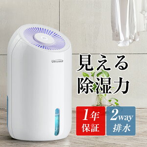 小型除湿器 クローゼットのカビ対策にも 一人暮らし部屋用コンパクト除湿器のおすすめランキング わたしと 暮らし 小型除湿器 クローゼットのカビ対策にも 一人暮らし部屋用コンパクト除湿器のおすすめランキング わたしと 暮らし