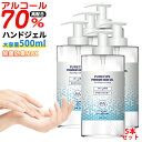 \5点/【在庫あり】 アルコール消毒 スプレー 手指 消毒 ...