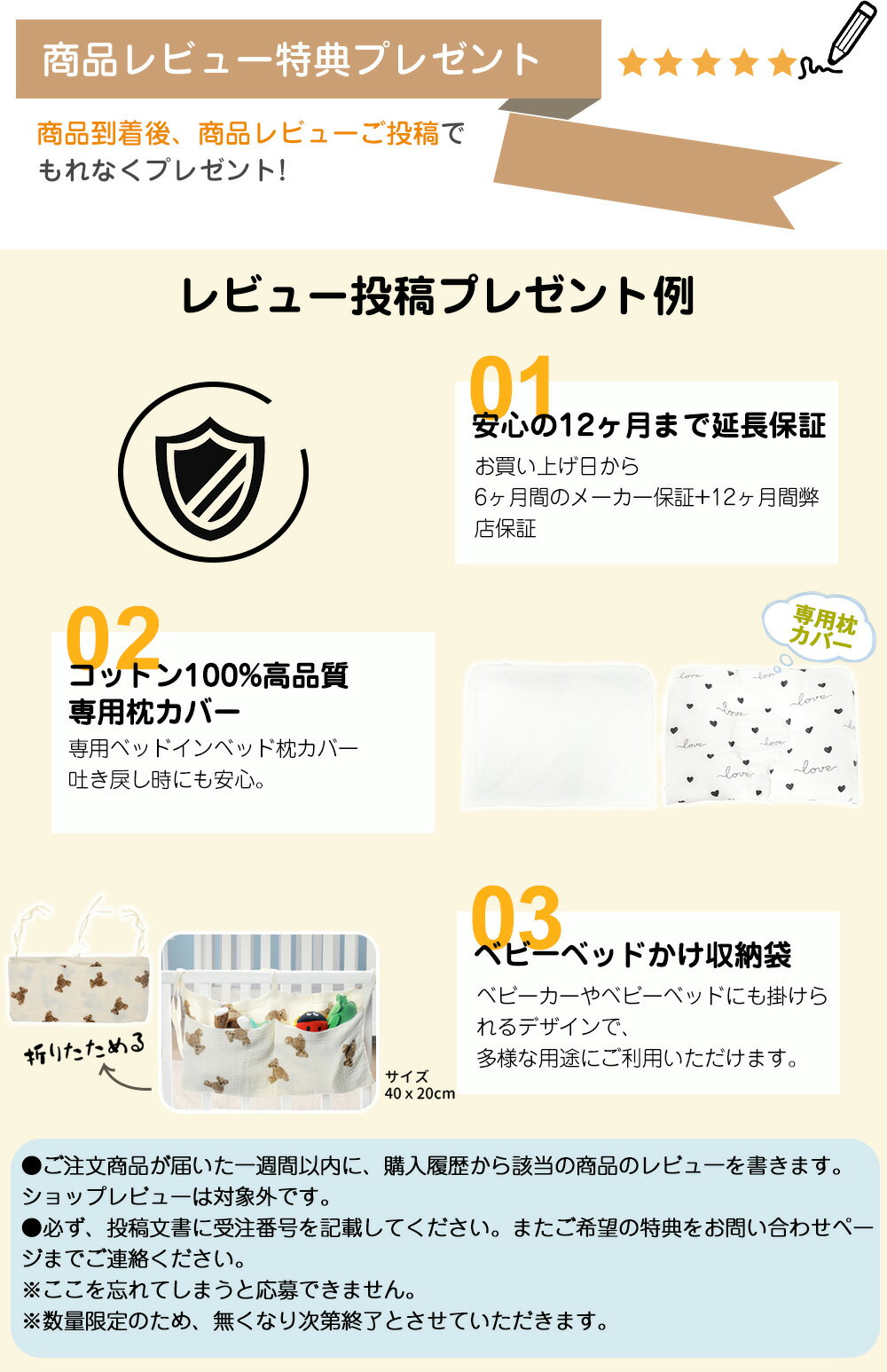 P5！即納！ラッピング対応【楽天1位】 ＼★2024革新的！防水タイプ／ ベッドインベッド 持ち運び 赤ちゃん 布団 ベッドイン ベッドインベッド 寝返り防止クッション ベビーベッド 持ち運び 折りたたみ式 添い寝 ベッド 長く使える 乳幼児 ベビー布団 ベッドインベッド 新生児