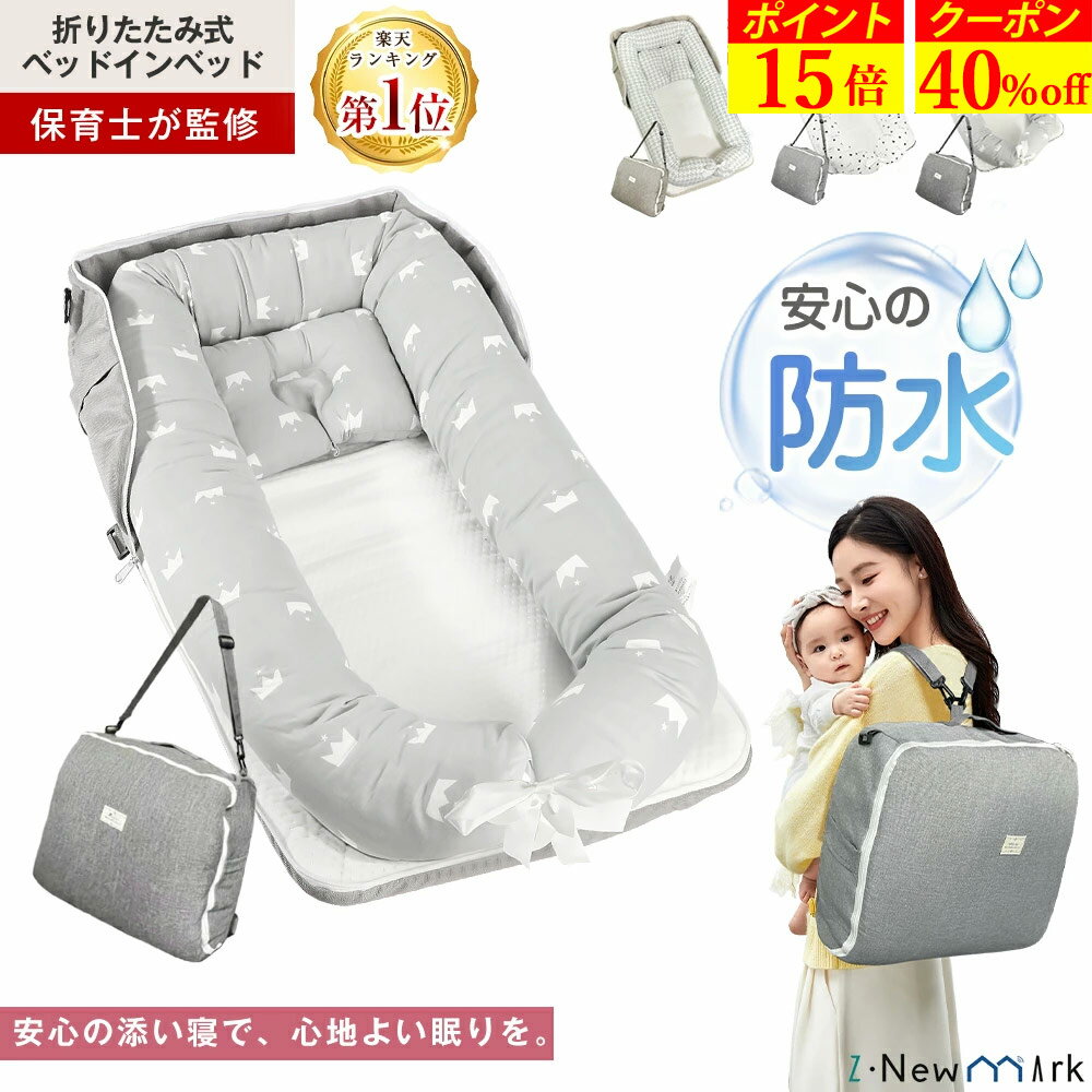 P15★40%クーポン配布中！【楽天1位�