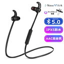 ★楽天1位★ ワイヤレスイヤホン bluetooth 両耳 イヤホン マイク iphone bluetooth5.0 ブルートゥースイヤホン マグネット 防水 ...