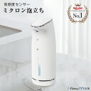 \2025新登場!/ ソープディスペンサー 自動 泡 おしゃれ ハンドソープ ディスペンサー 自動 泡 オート ハンド ソープディスペンサー オートディスペンサ...