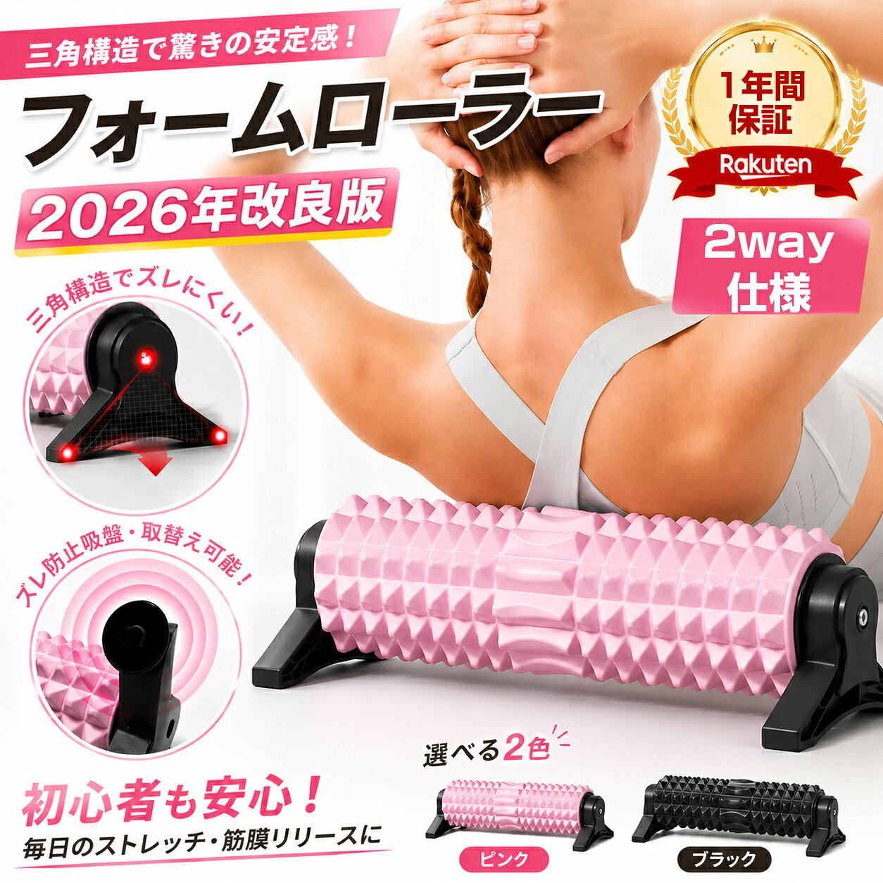 初心者にも！フォームローラー 【スタンド付き・吸着式】筋膜 ローラー トレーニング 太もも 痩せ ローラー プレゼン…