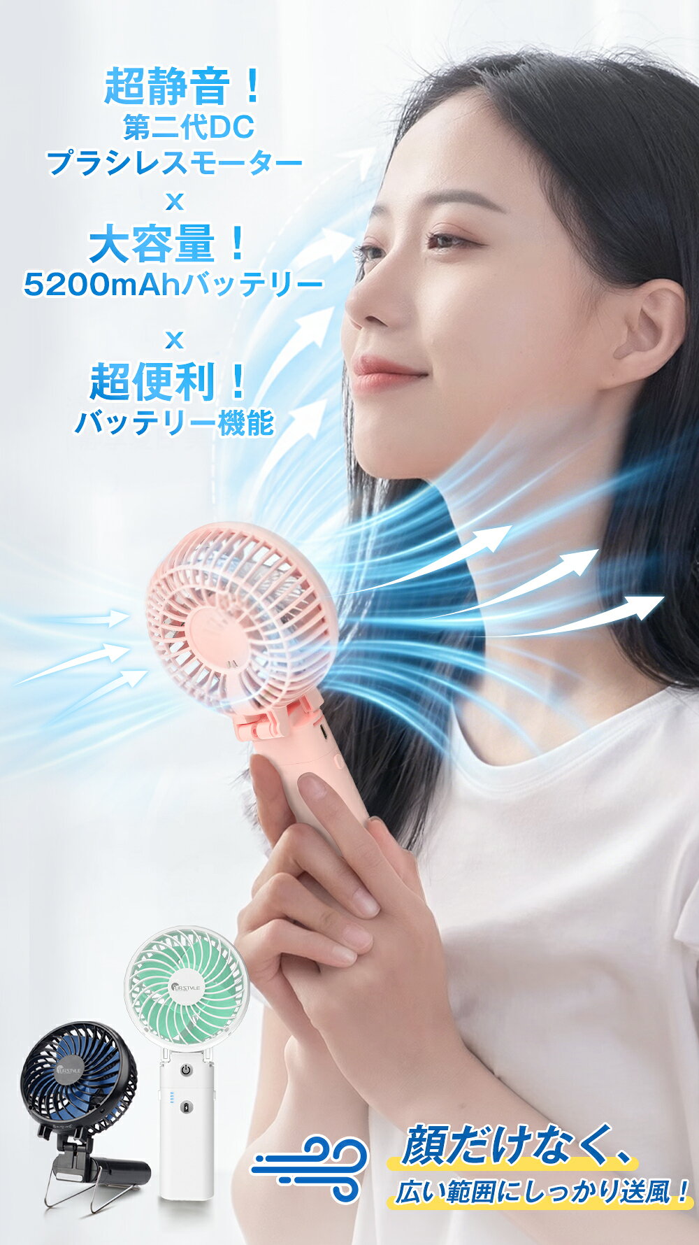 で最安2 ハンディファン 2026最新 ハンディファン 静音 ベビーカー 扇風機