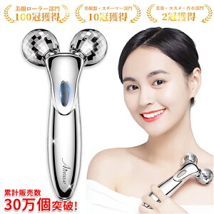 【楽天1位】美顔ローラー マイクロカレント 美顔器 ems 【微弱電流】【防水仕様】【充電不要】 美顔器 目元 顔 全身用 ローラー 小顔ローラー 美容グッズ 美容 グッズ ホワイトデープレゼント 女性 誕生日 【1年保証】