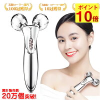 美顔器 リフトアップ 美顔ローラー 【微弱電流】【防水仕様】【充電不要】 小顔ローラー 美顔ローラー メンズ マイクロカレント 美顔器 ローラー 全身用 ローラー 美容グッズ 美容 グッズ 女性 誕生日 敬老の日 1年保証 メール便不可