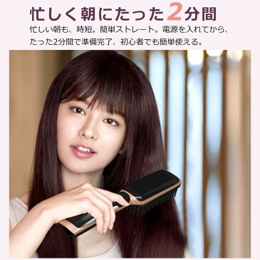 【楽天2位】ヘアアイロン ブラシ ヘアアイロン ストレート MAX230℃ 21段階温度調節 30S急速加熱 オートオフ機能 マイナスイオン 海外対応 火傷防止 静電気防止 耐熱手袋付き ブラシアイロン ストレート 12ケ月保障 送料無料【メール便配送不可】