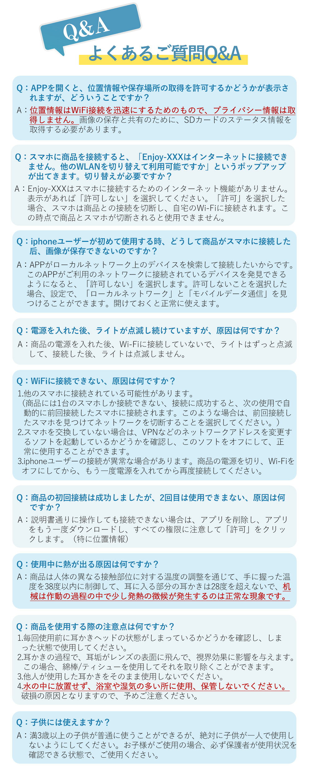 これ1本でトータルケア カメラ 耳かき ライト 見ながら安心ポータブル耳かき 卸し売り購入 耳にやさしい耳かきヘッド 耳掃除専用部品が豊富大人も子供も使える 父の日ギフト 1位 耳かきスマホ 耳掃除 イヤースコープ スコープ 充電 子供 耳垢クリーニング 耳掻き