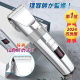 2024ǡ ŷ1̳ Хꥫ ȱ ɿ إå ҥȥޡ ڽŸήۡ180minϢ³ѲǽưХꥫ եå  12ʳĴ 1200mAh Хꥫ ȱ Хꥫ Ҷ ɥ쥹 ץ  ե