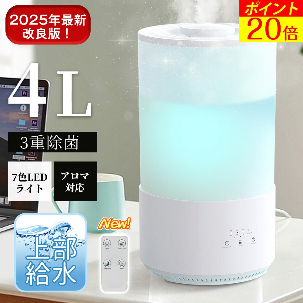 ポイント20倍！＼2025最新改良2way！