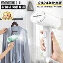 【期間限定★20%オフ！】【楽天1位