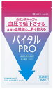 バイタルPRO バイタルプロ 1日2粒目安 30日分 高めの 血圧 血糖値 下げる サプリ サプリメント 錠剤 タブレット GABA ギャバ 乳酸 発酵 アミノ酸 DHA 必須脂肪酸 カテキン ポリフェノール カリウム ミネラル セルロース 健康 簡単 対策 改善 機能性表示食品 特別用途食品