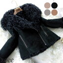 【プレミアムムートン】全4色 ファーのボリュームが凄い!包まれるを実感するムートンジャケット PREMIUM MOUTON プレミアムムートンジャケット 【佐】 a110