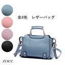 牛革バッグ レディース ハンドバッグ レザートート 2WAY ショルダーバッグ ライトブルー/ピンク/ライトパープル/ブラック 【佐】 d917