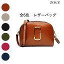 【今月特価】【12800円→8999円】【在庫僅か】牛革バッグ レディース ショルダーバッグ ブラウン/グレー/ブラック/カーキ/ピンク/ブルー 【佐】 d92...