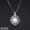 パールネックレス 9.5mm 天然淡水本真珠 レディース アクセサリー ネックレス ホワイト 【メ】 c908